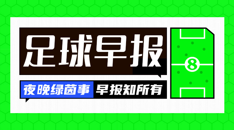早報：曼聯1-0富勒姆，全場僅1次射正